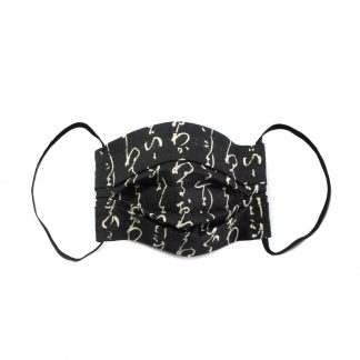 Upcycled Face Mask - "Black Scripture"